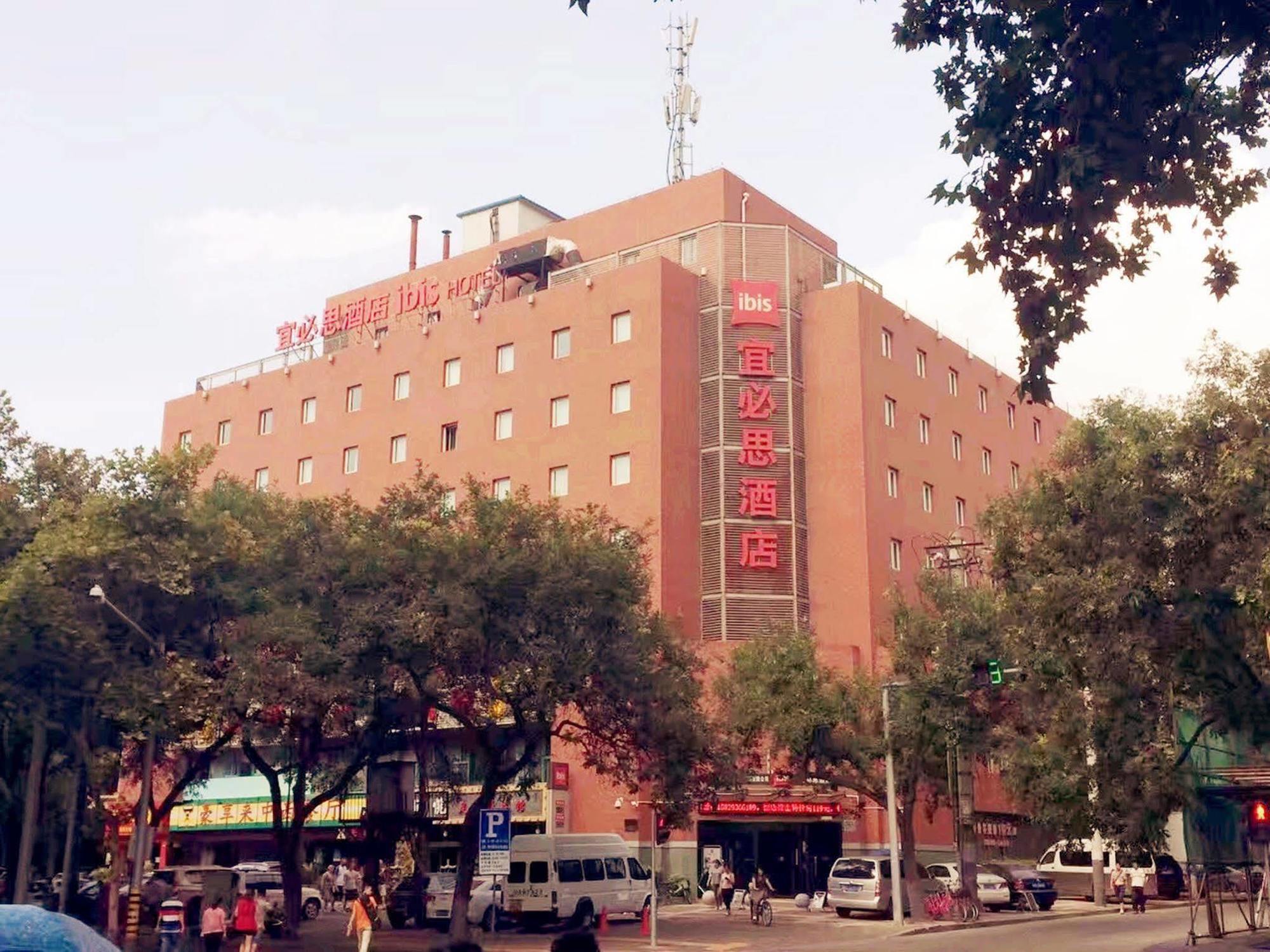 شيان Chenggong International Hotel Xi'An المظهر الخارجي الصورة